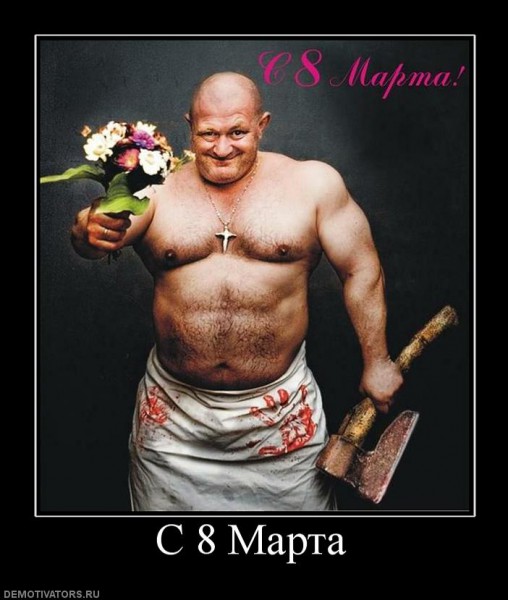 1299581318_351766_s-8-marta.jpg