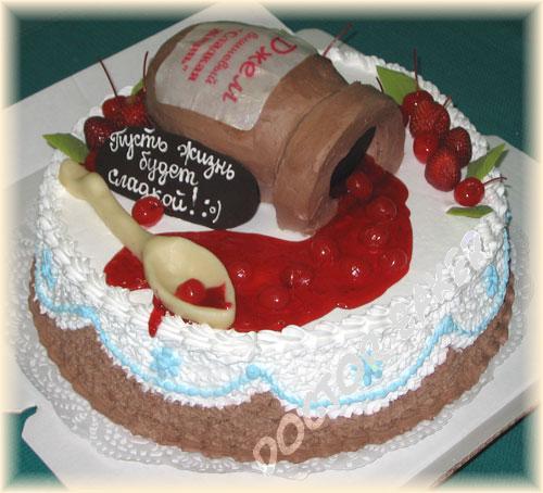 cake_527l.jpg