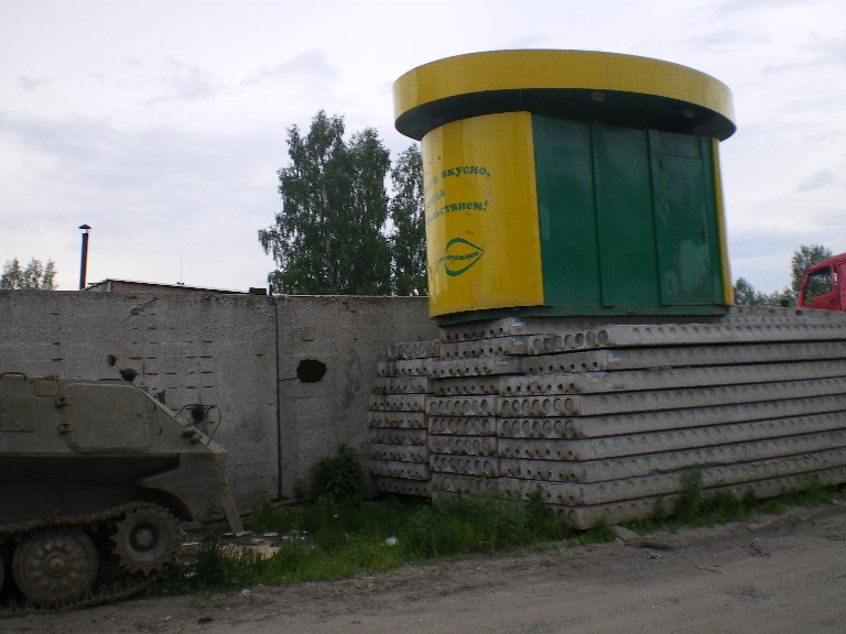 69. Вездеход, &quot;Подорожник&quot; и дыра в стене