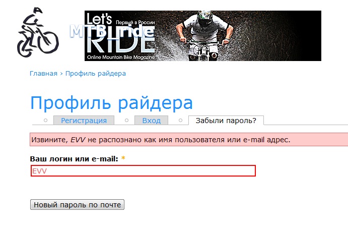 mtbride.jpg