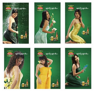 myanmar_beer_calendar4.jpg