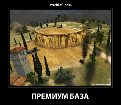 премиум%20база[1].jpg