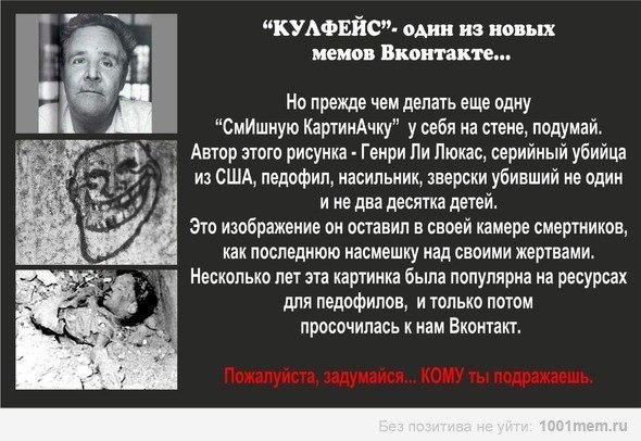 мем.jpg