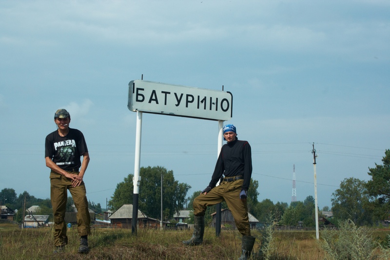 Baturino_2012 135.jpg