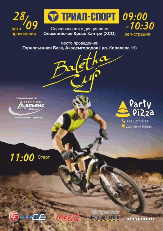 2409201-afisha.jpg