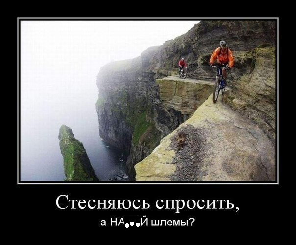 шлем.jpeg
