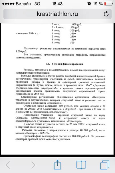 крас.jpg