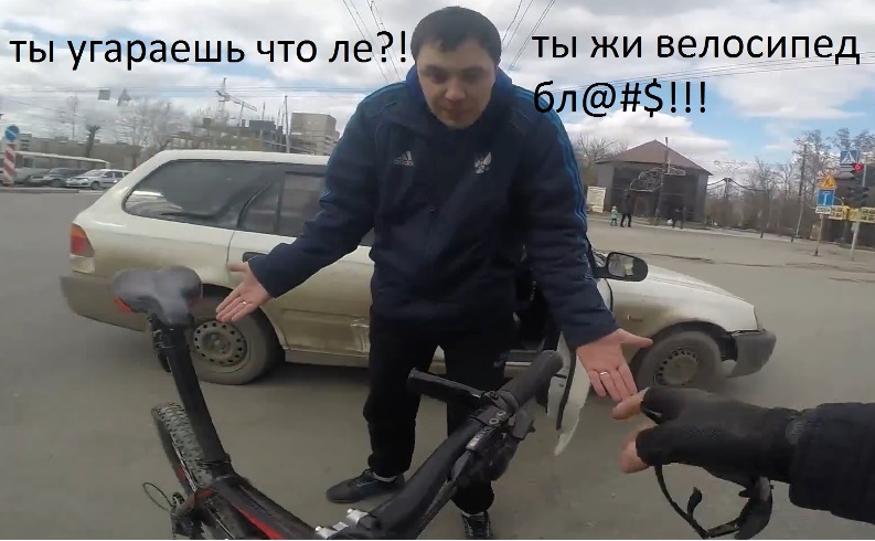 velosiped.jpg