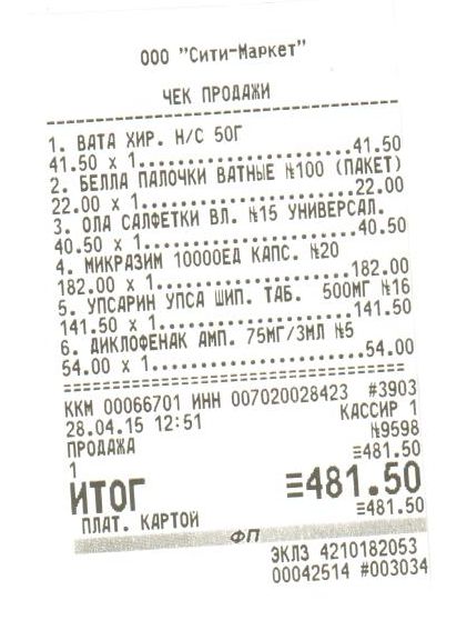 HP0071.jpg