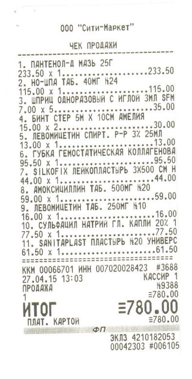 HP0072.jpg