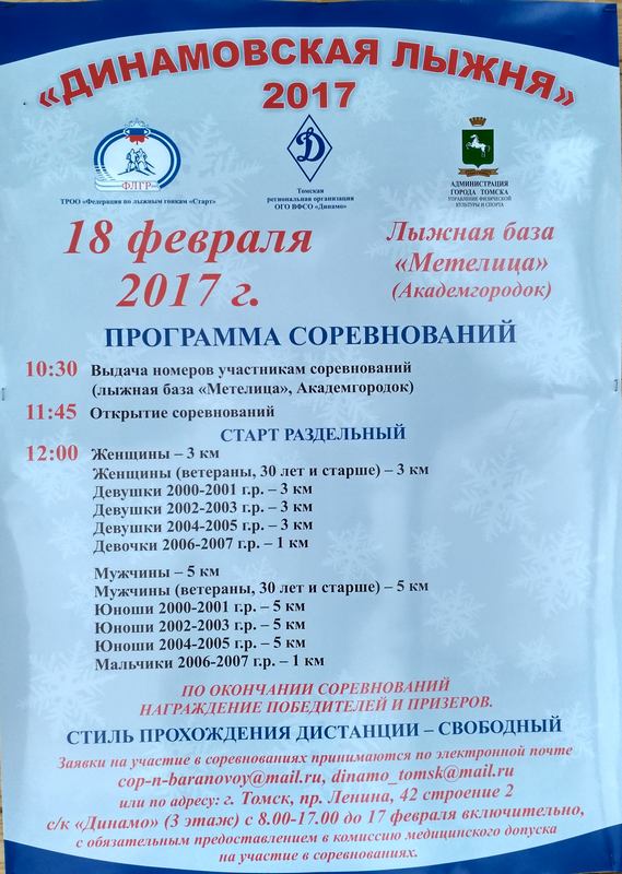 IMG_20170216_133929_HDR_cr.jpg
