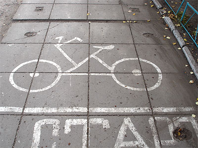 bike.jpg