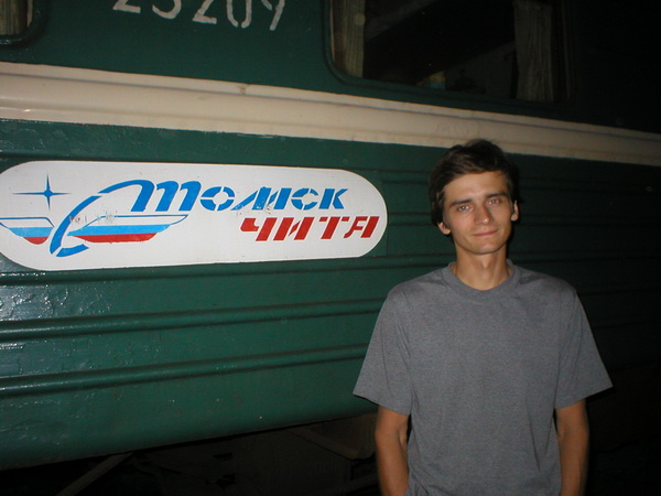 5 Шурик в ночи 22_08_03_новый размер.JPG