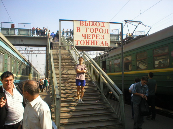 6 между путями 23_08_03_новый размер.JPG